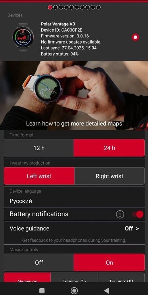 Дешево Polar vantage v3 з ломбарду