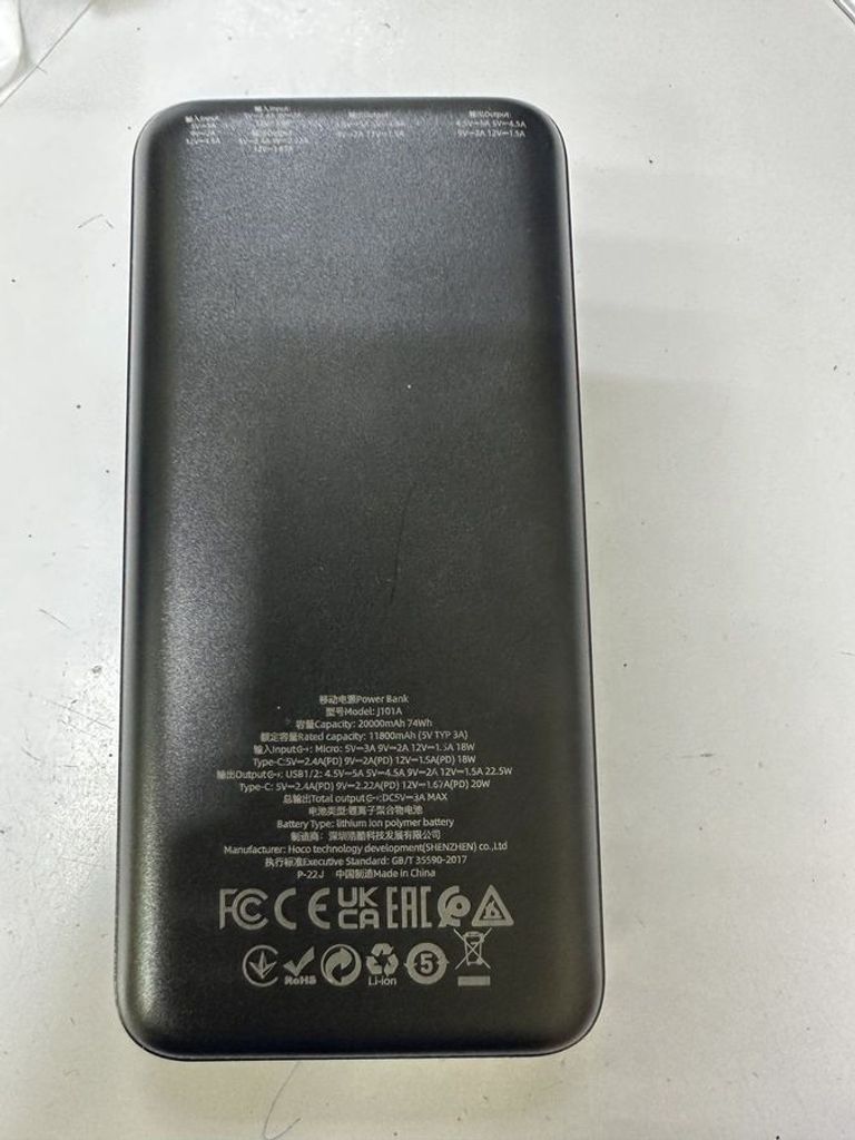Дешево Hoco j101a 20000mah з ломбарду