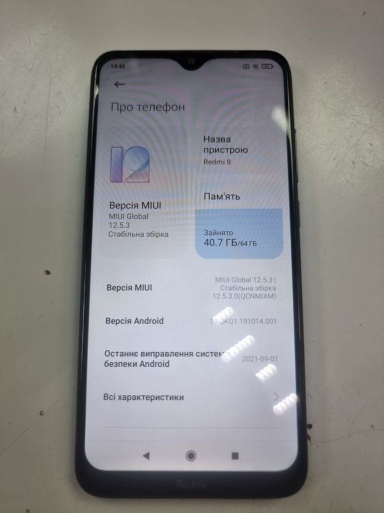 Дешиво Xiaomi Redmi 8 4/64GB Blue с ломбарда