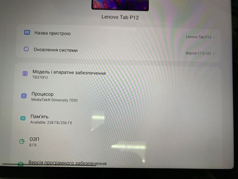 Оголошення Lenovo tab p12 pro 8/256gb Б/У