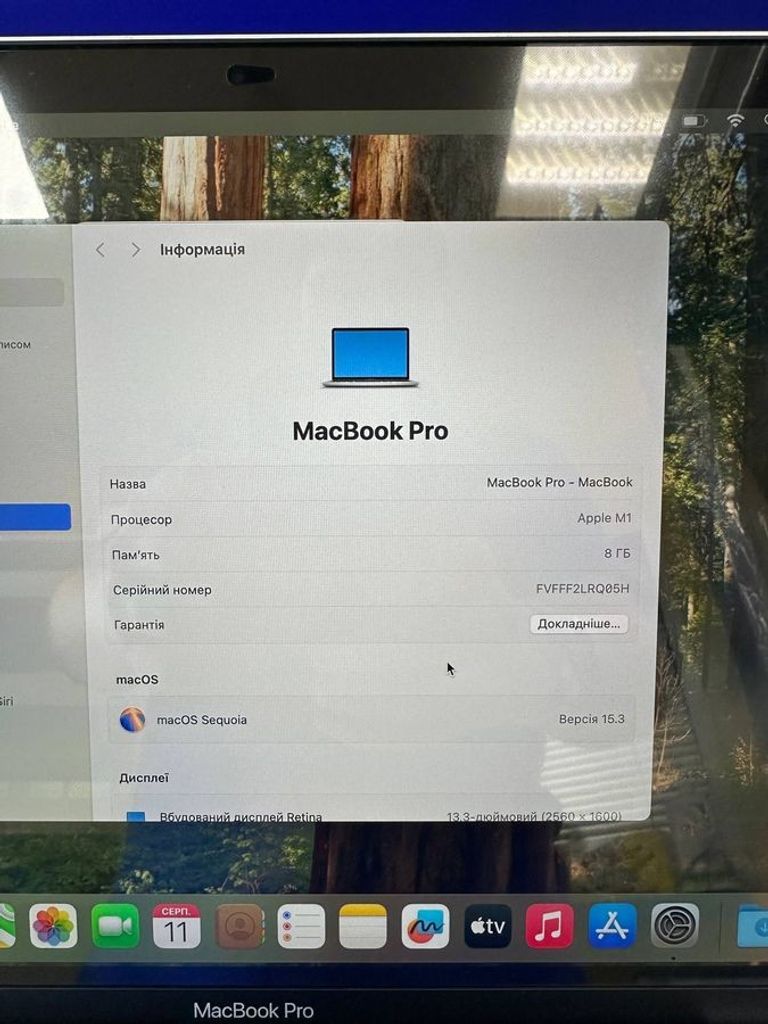 Объявление Apple a2338/macbook pro 13,3 /m1 8-gpu/ ram8gb/ ssd512gb/ retina/ truetone/ touch bar Б/У