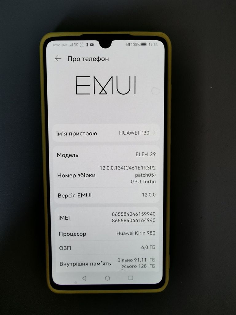Оголошення HUAWEI P30 6/128GB Aurora (51093NDH, 51093NDF) Б/У