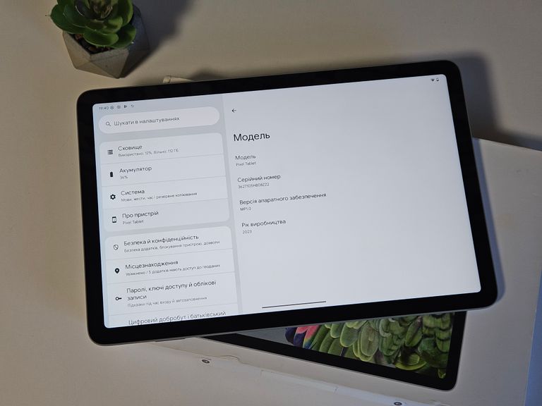 Дешиво Google Pixel Tablet 128GB Hazel с ломбарда