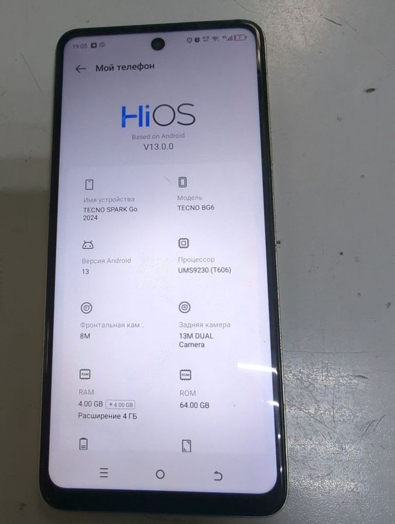 Оголошення Tecno spark go 2024 4/64gb Б/У