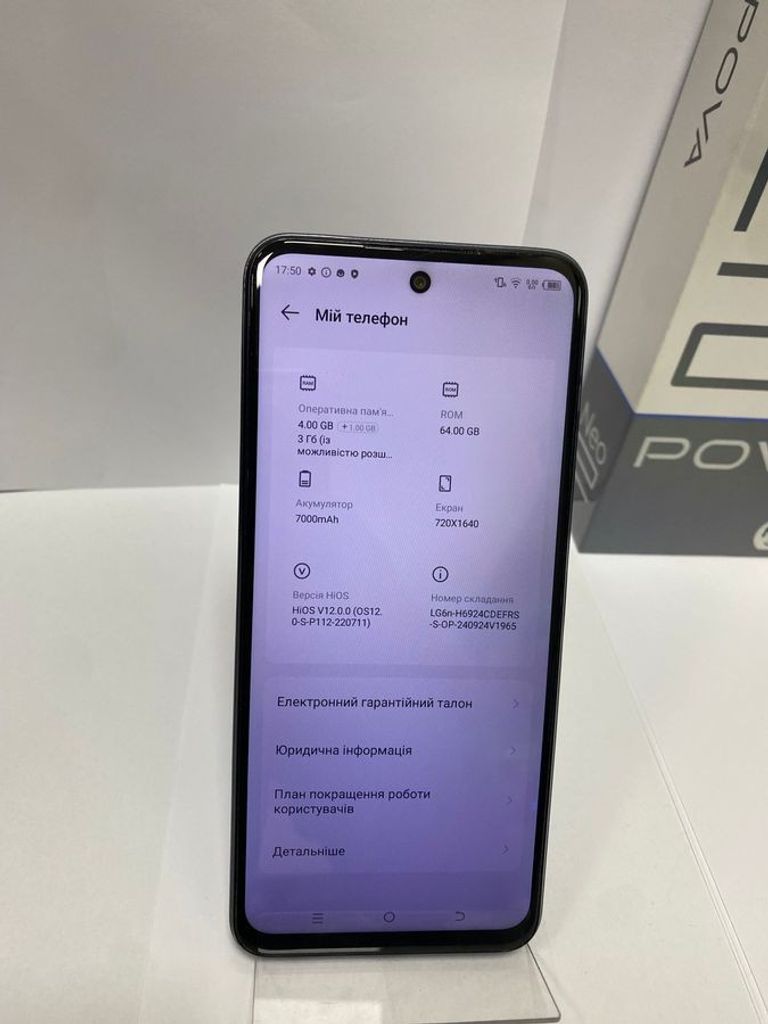 Дешево Tecno pova neo 2 lg6n 4/64gb з ломбарду