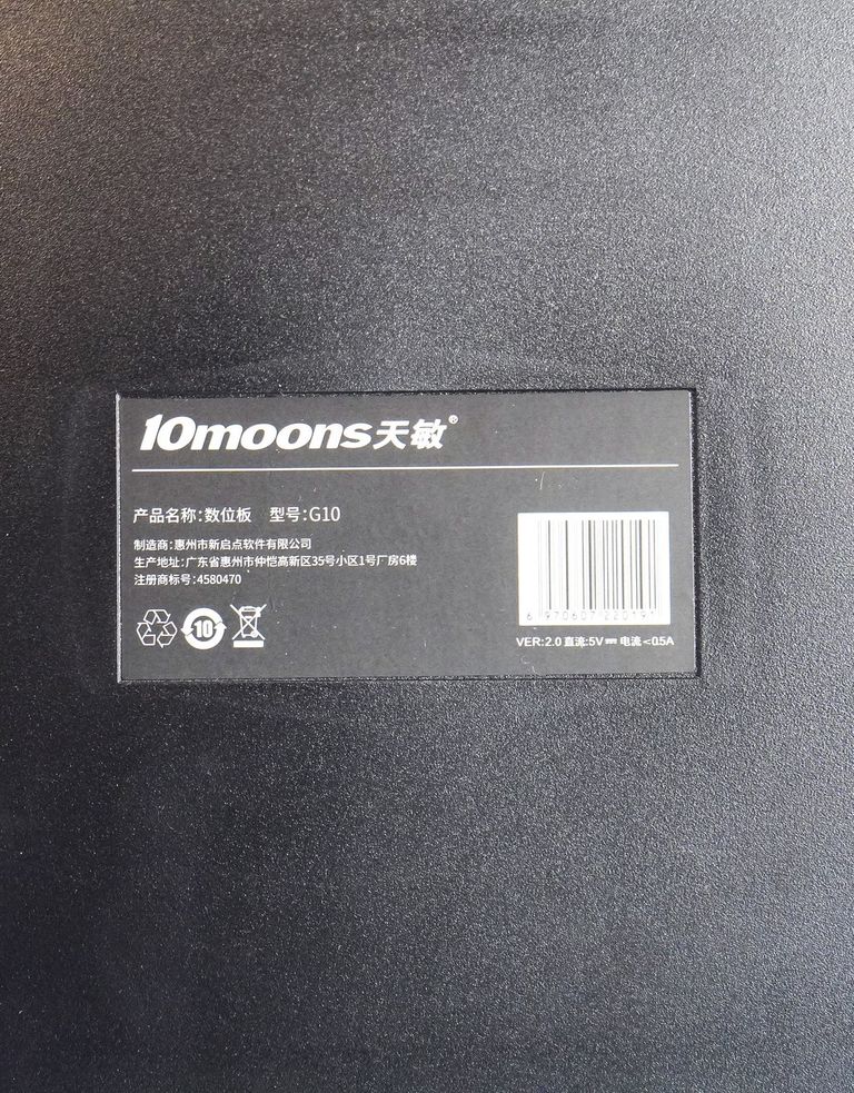 Акція! Графічний планшет для малювання 10Moons 1060 Plus Чорний + чохол у подарунок. Новий. Код:null. Изображение 5