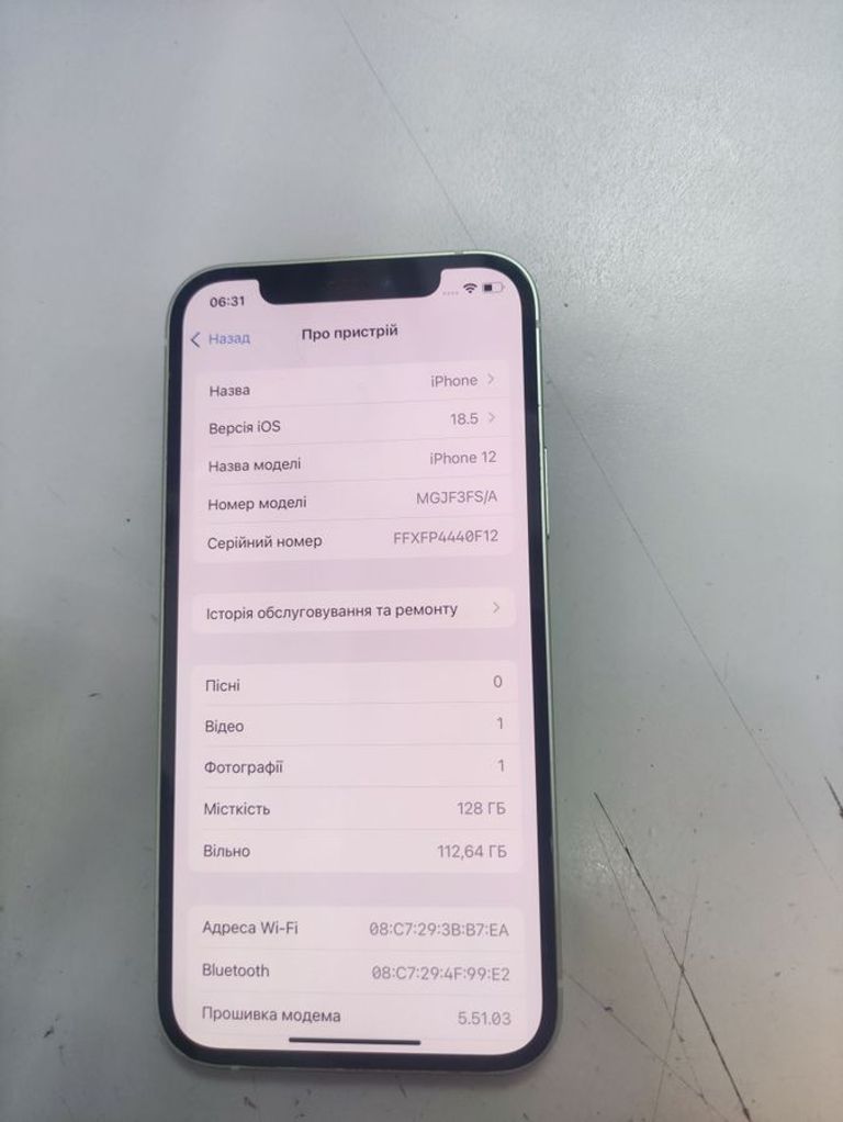 Дешево Apple iPhone 12 128GB (PRODUCT)RED з ломбарду