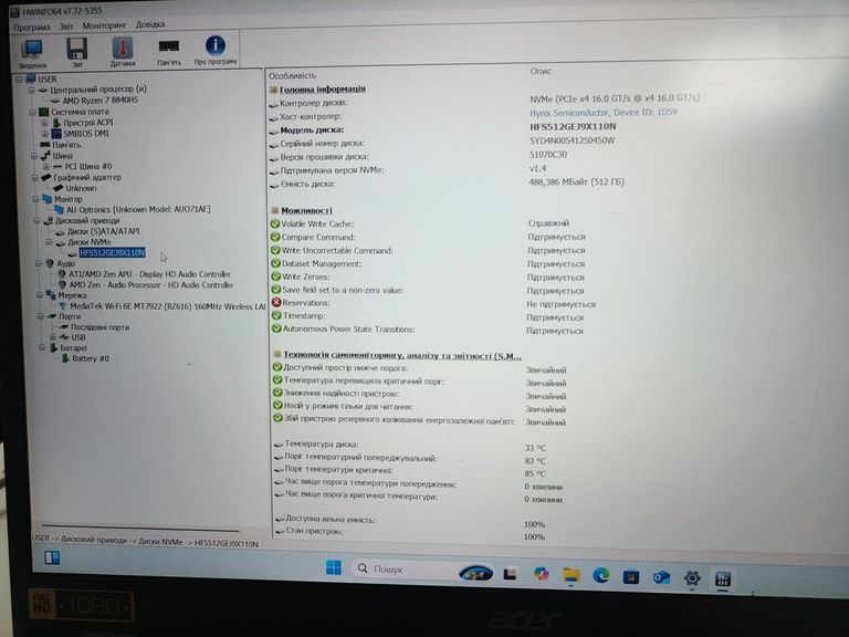 Распродажа Acer 15/ryzen 7 7840hs ddr5/16gb ddr5/hdd *відсутній/ssd 512 gb/*інтегрована, продавец Техноскарб