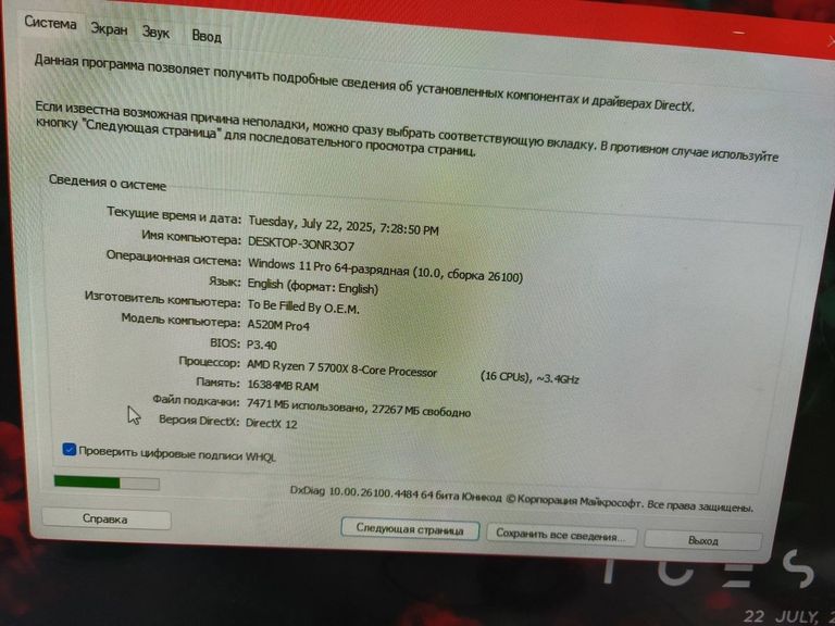 Оголошення Пк amd ryzen 7 5700x/ram 16 gb/hdd відсутній/ssd 512 gb+512 gb/nvidia rtx 2060 super (geforce) 8gb gddr Б/У