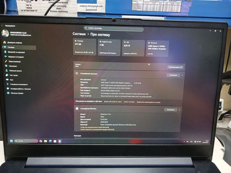 Оголошення Lenovo 17/ryzen 5 5500u ddr4/8gb ddr4/hdd *відсутній/ssd 480 gb/*інтегрована Б/У