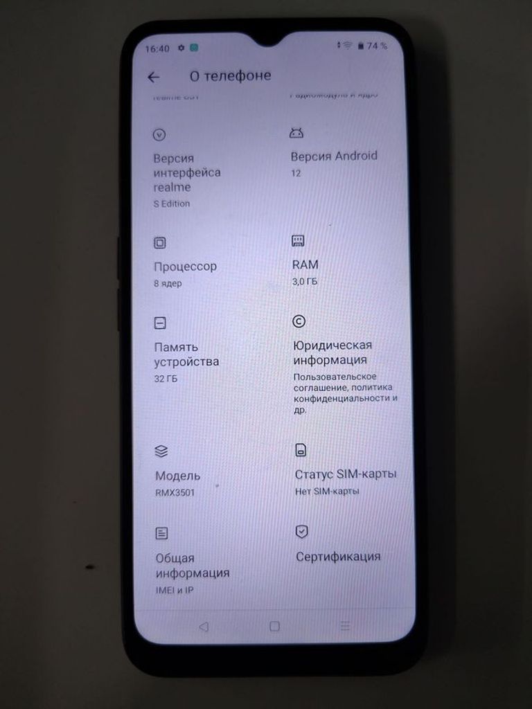 Оголошення Realme c31 3/32gb Б/У