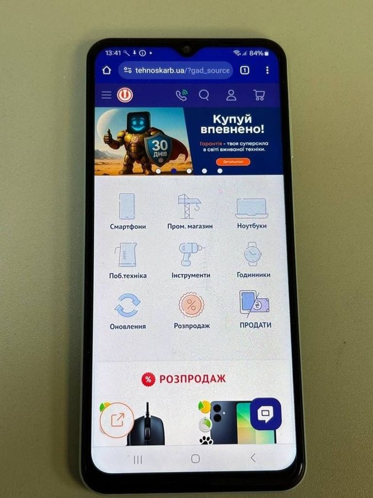 Дешиво Samsung galaxy m13 sm-m135f 4/64gb с ломбарда