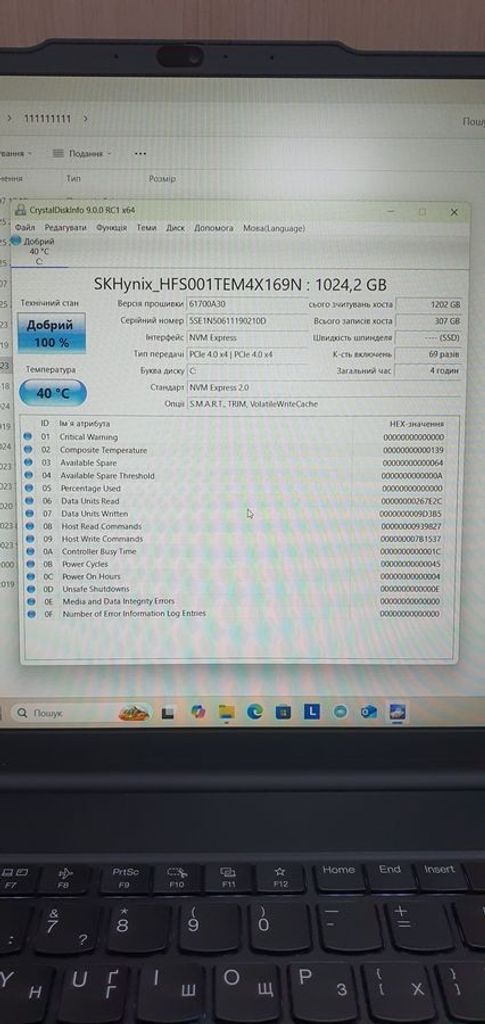 Дешиво Lenovo 16/core ultra 5 125u s1 ddr5/32gb ddr5/ssd 1000 gb/*інтегрована с ломбарда