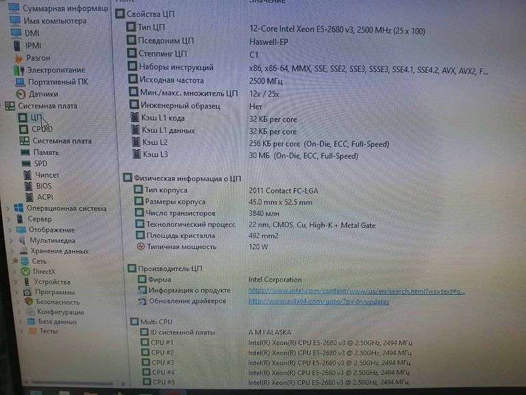 Дешево Пк intel intel xeon e5-2680/ram 16 gb/hdd відсутній/ssd 250 gb/amd/ ati radeon rx 470 4gb gddr5 256bit з ломбарду