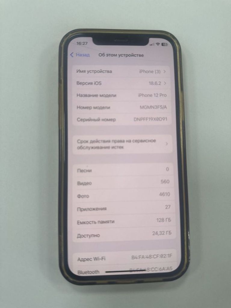 Оголошення Apple iphone 12 pro 128gb Б/У