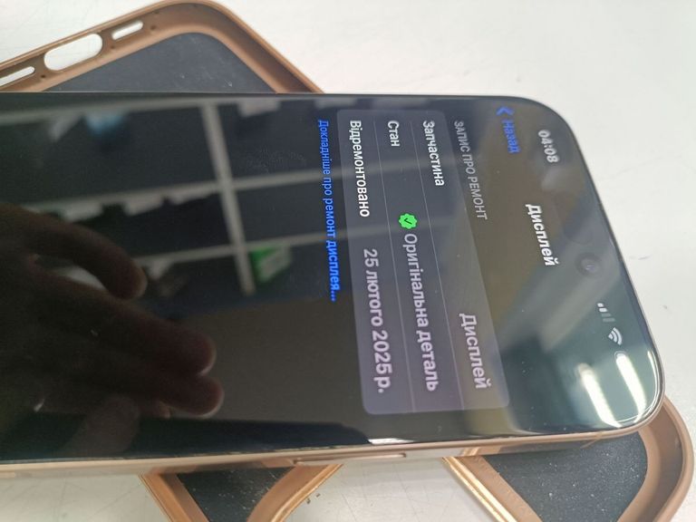 Apple iPhone 16 Pro Max 256GB Black Titanium (MYWV3) Код:01-200762708. Зображення 12