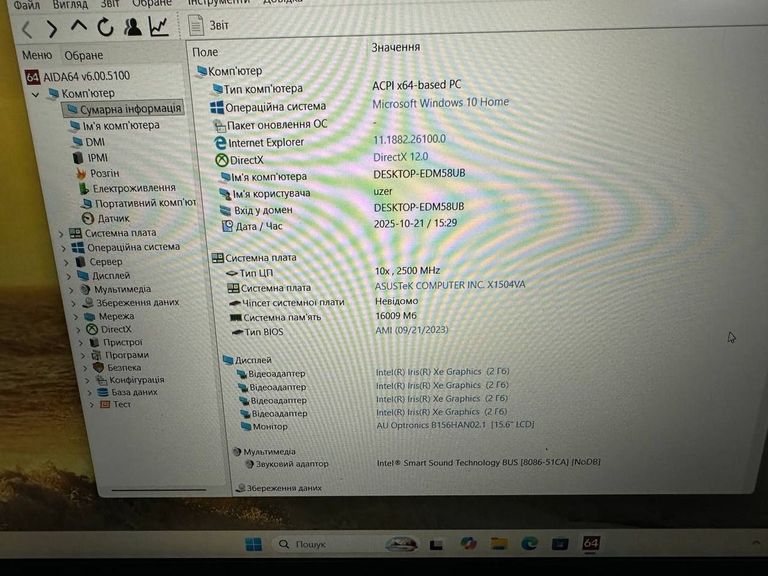Asus 14/core i5-1335u ddr5/16gb ddr5/hdd *відсутній/ssd 512 gb/*інтегрована Код:01-200765483. Изображение 24