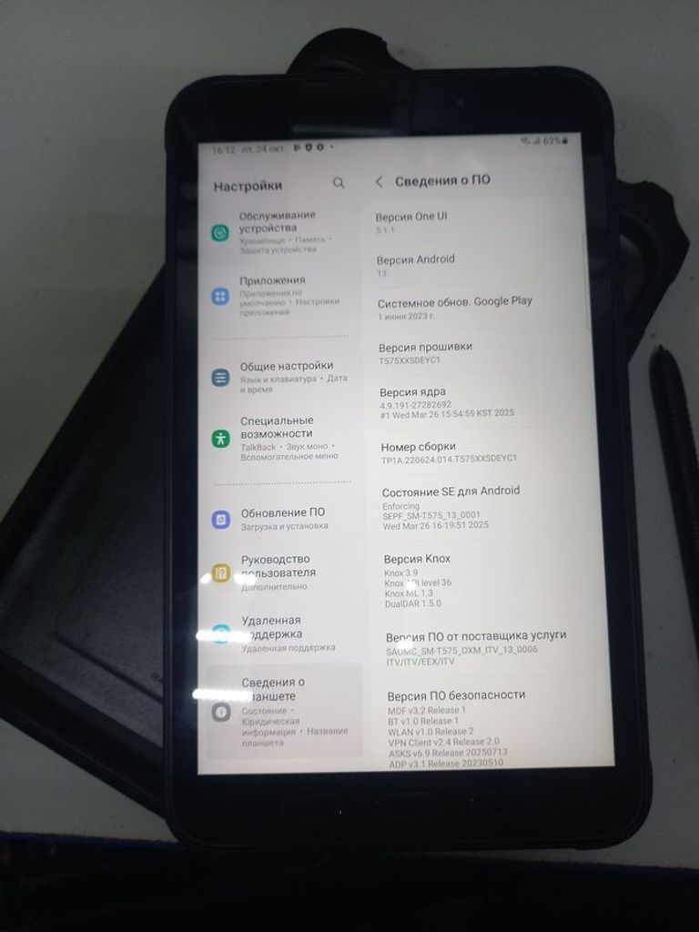 Розпродаж Samsung galaxy tab active 3 4/64gb lte, продавець Техноскарб