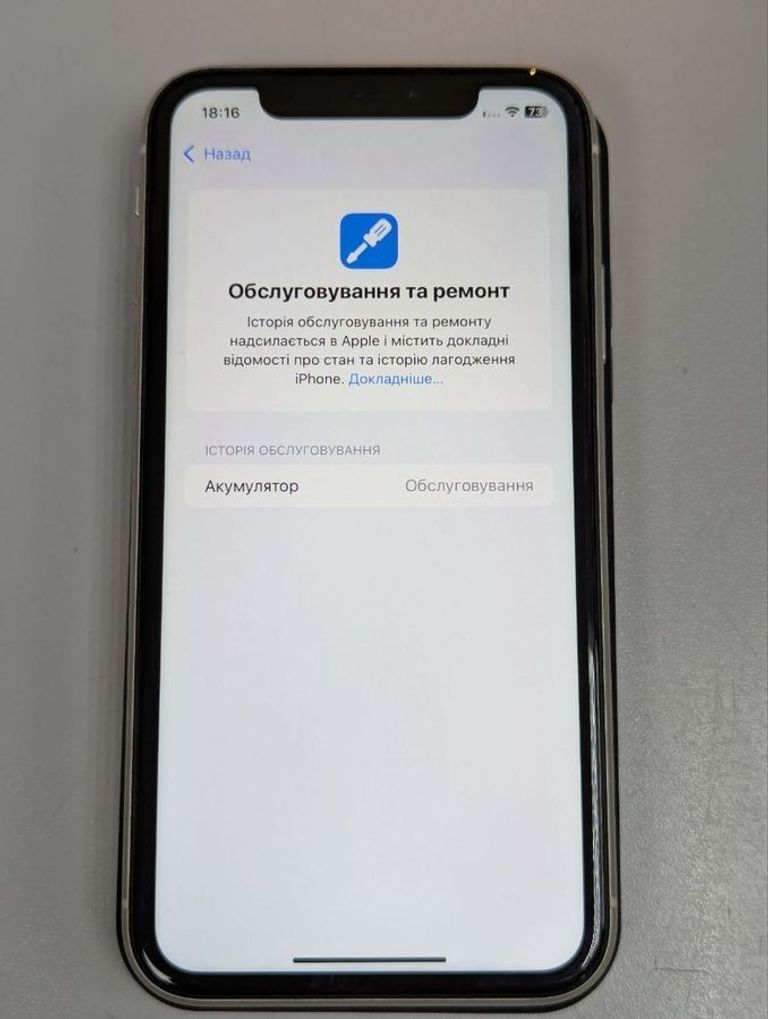 Apple iphone 11 64gb Код:01-200777124. Зображення 11