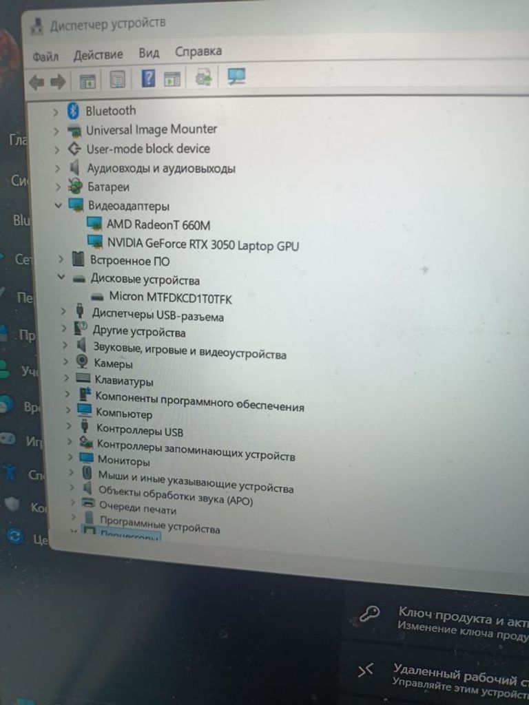 Lenovo ryzen 5 6600h ddr5/16gb ddr5/hdd *відсутній/ssd 1000 gb/geforce rtx3050 4gb Код:01-200777600. Изображение 5