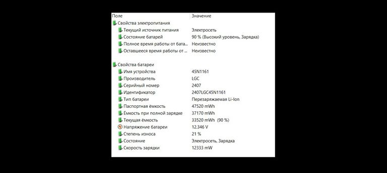 4*Ядерный LenovoT540p:IntelCorei7-4710MQ NvidiaGeForce GT730M 10/600GB Код:null. Изображение 8