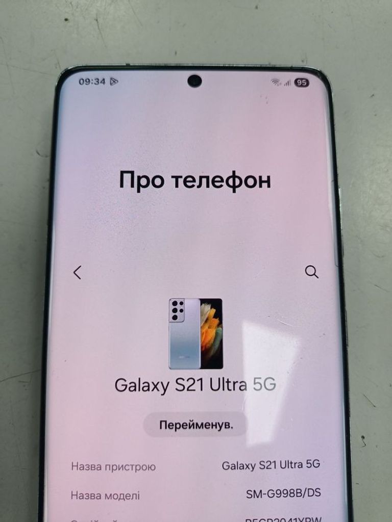 Samsung g998b galaxy s21 ultra 12/256gb Код:01-200780722. Зображення 6