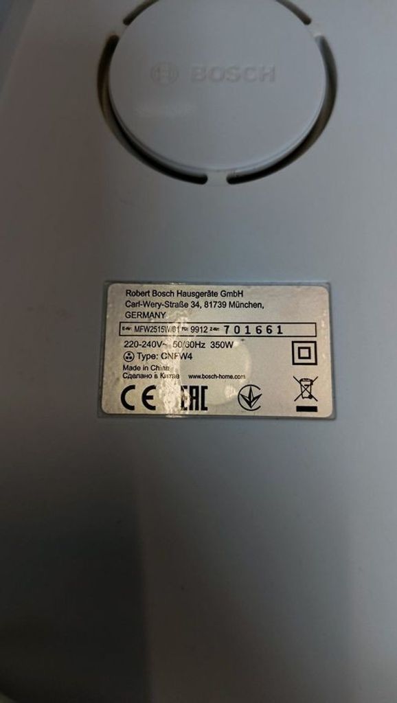 Дешиво Bosch MFW2515W с ломбарда