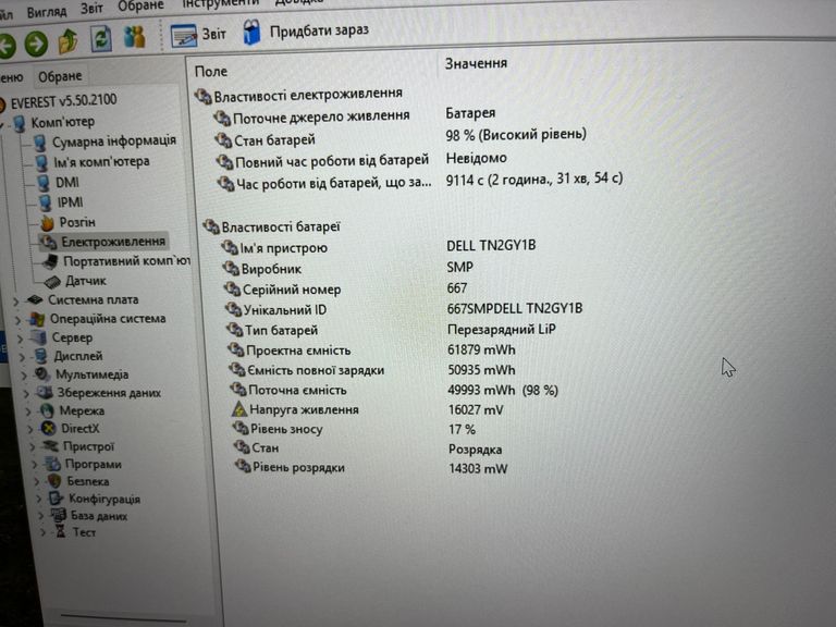 Дешиво Dell Latitude 7420 (KC1XR) с ломбарда