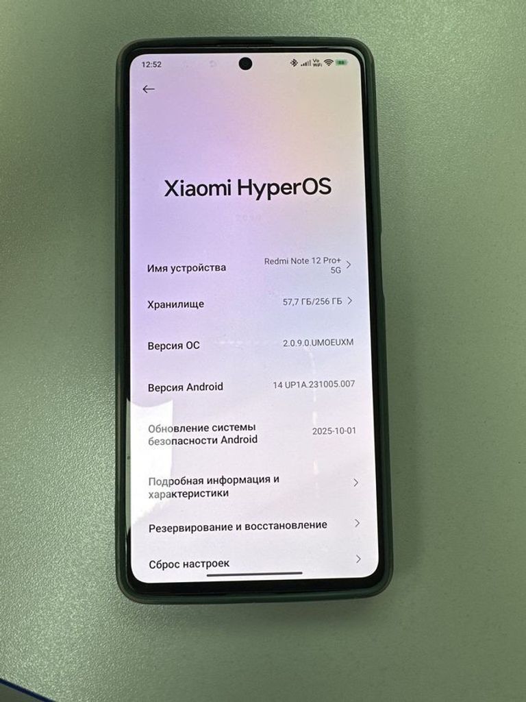 Купити Xiaomi Redmi Note 12 Pro+ 5G 8/256GB Black Б/У