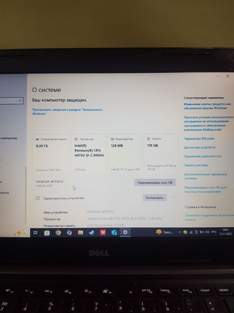 Оголошення Dell 13/pentium 4415u ddr4/8gb ddr4/hdd *відсутній/ssd 128 gb/*інтегрована Б/У