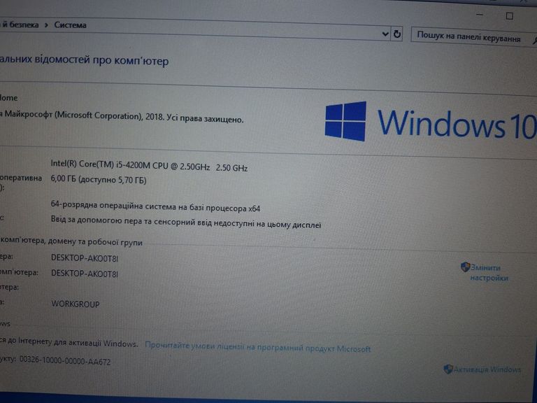 Hp 14/core i5 4200m ddr3/6gb ddr3/hdd 500 gb/ssd *відсутній/*інтегрована Код:01-200786701. Зображення 9