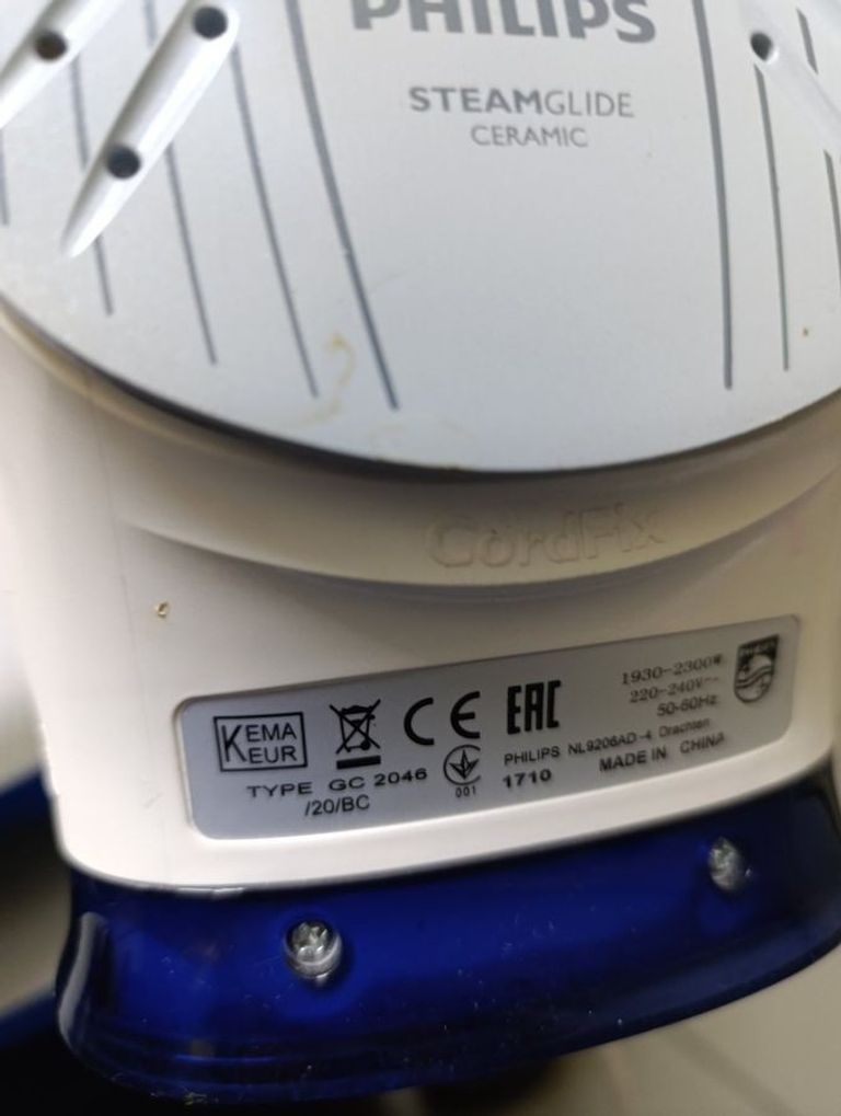 Philips gc2046 Код:01-200787560. Зображення 5