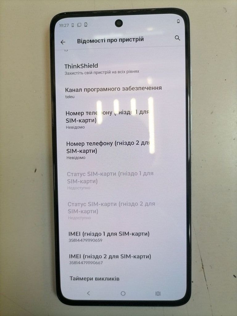 Розпродаж Motorola moto g84 12/256gb, продавець Техноскарб