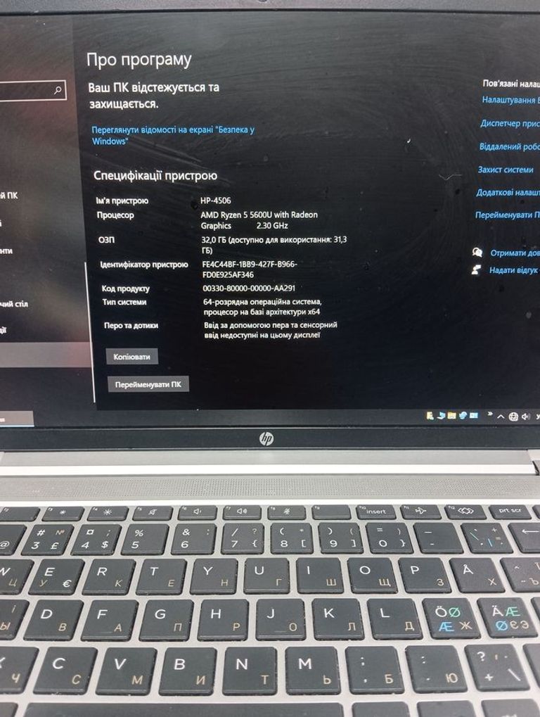 Объявление Hp 14/ryzen 5 5600u ddr5/32gb ddr5/ssd 256 gb/*інтегрована Б/У