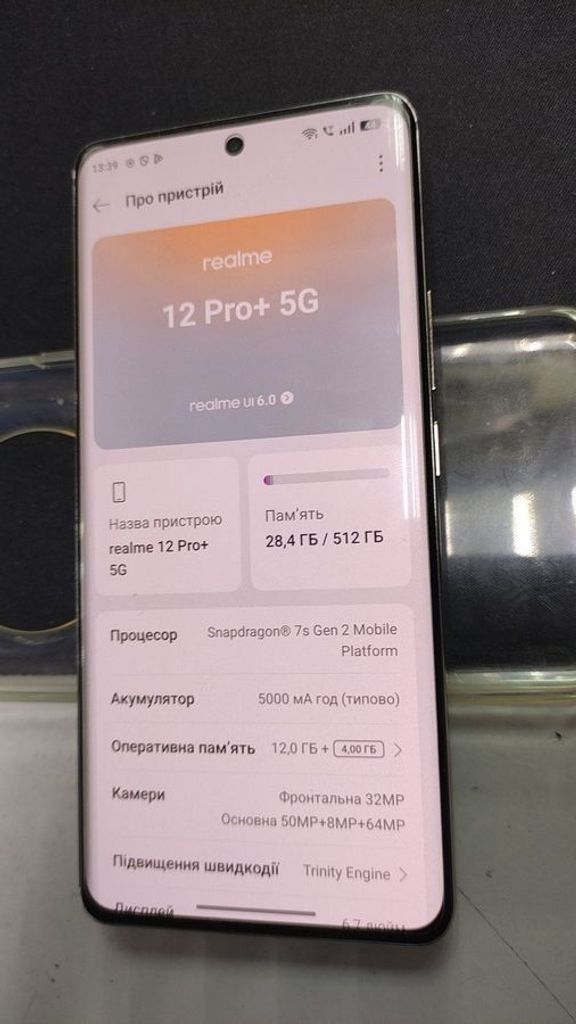 Дешиво Realme 12 Pro+ 12/512GB Submarine Blue с ломбарда