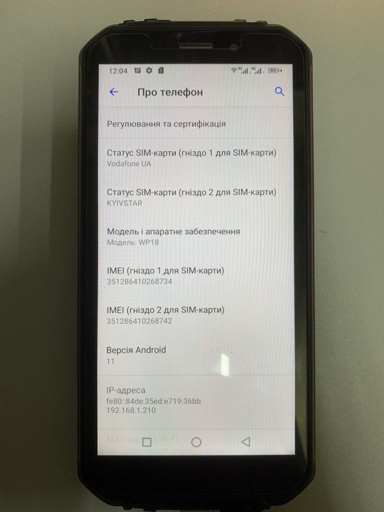 Купити Ihunt wp18 4/32gb Б/У