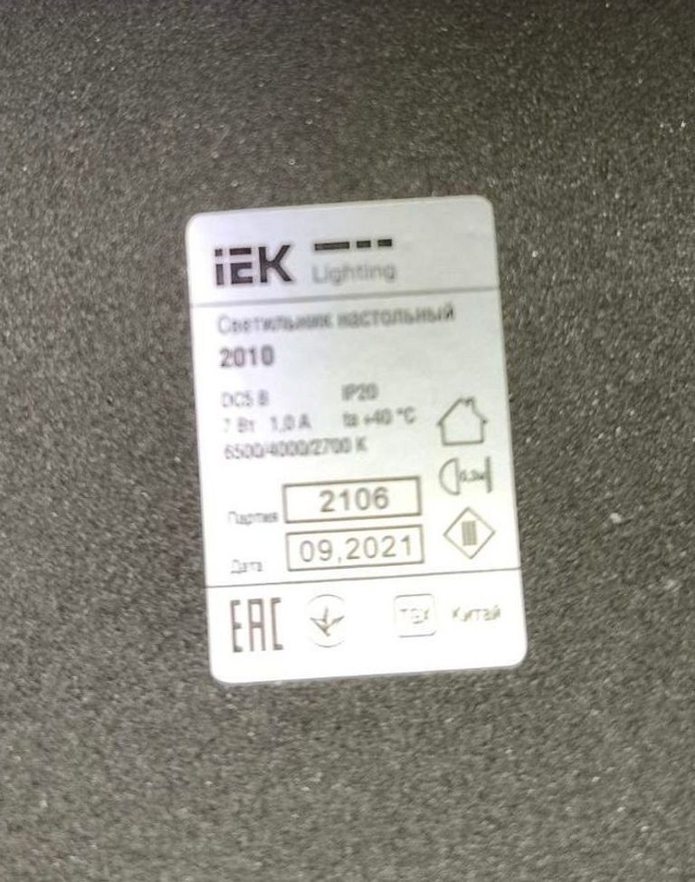 Iek ldnl0-2010-1-qi 7 вт Код:01-200792349. Изображение 5