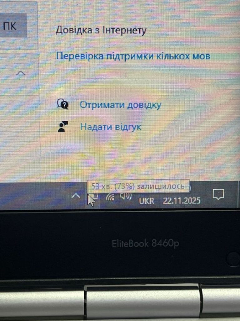 Hp 15/core i5 2410m ddr3/8gb ddr3/hdd *відсутній/ssd 120 gb/*інтегрована Код:01-200794765. Изображение 5