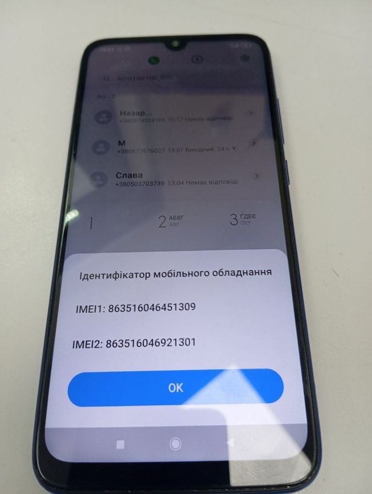 Купить Xiaomi Redmi Note 7 4/64GB Blue Б/У