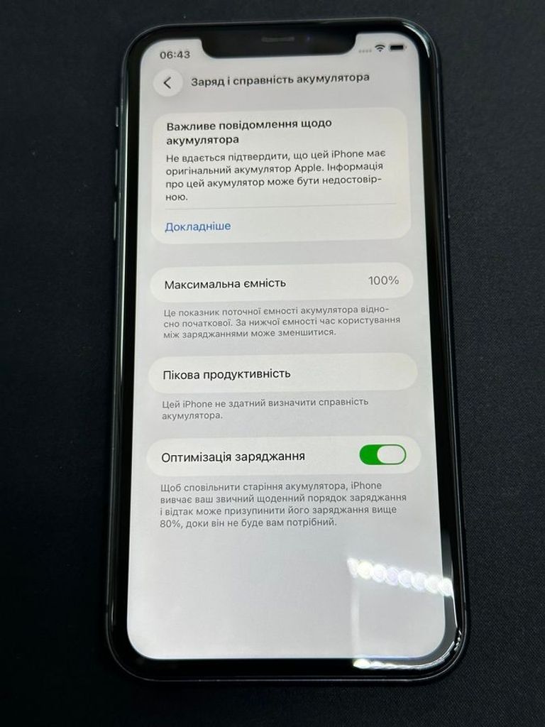 Apple iPhone 11 64GB White (MWL82) Код:01-200796228. Зображення 6