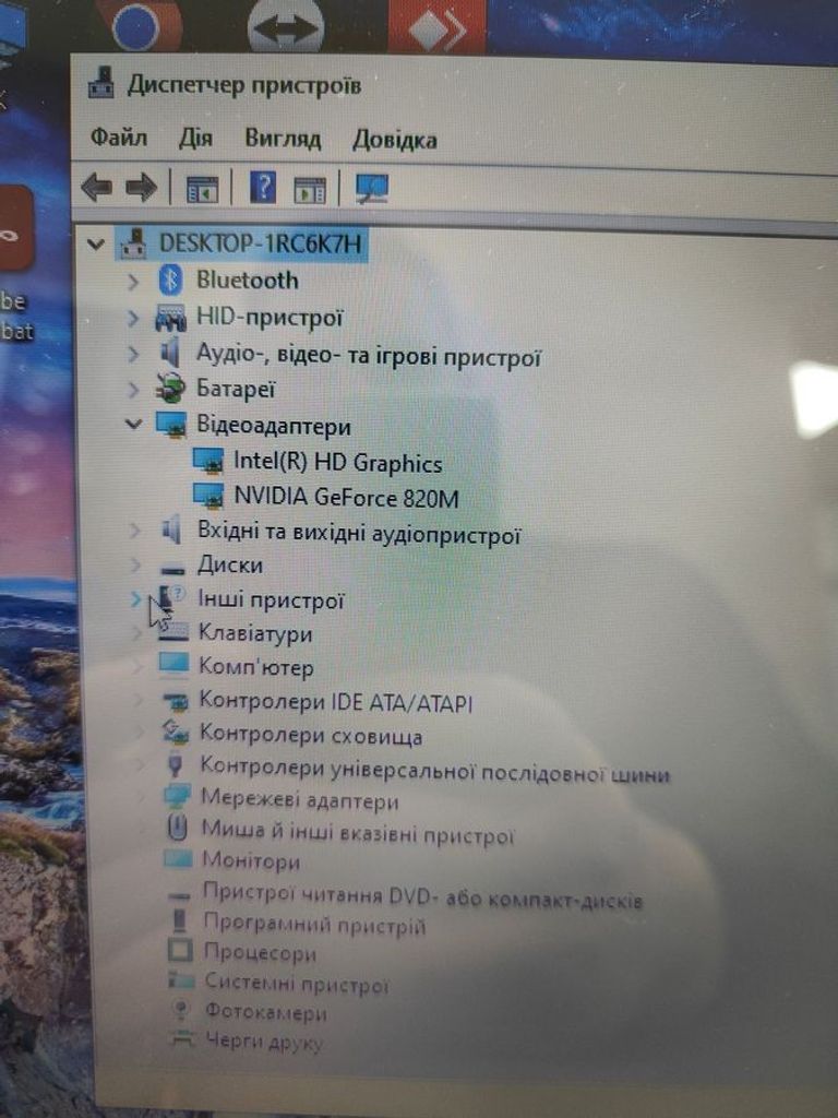 Дешиво Dell 15/pentium 3558u ddr3/4gb ddr3/ssd 240 gb/geforce 820m 2gb с ломбарда