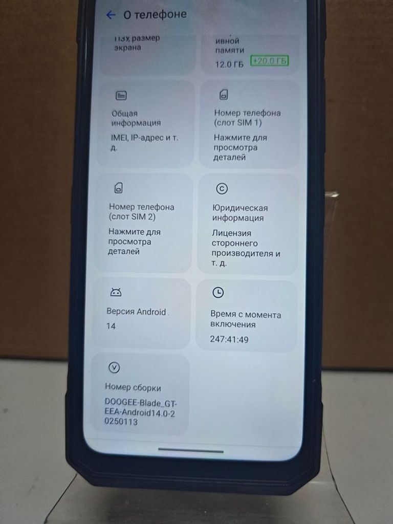 Объявление Doogee Blade GT 12/256GB Black Б/У