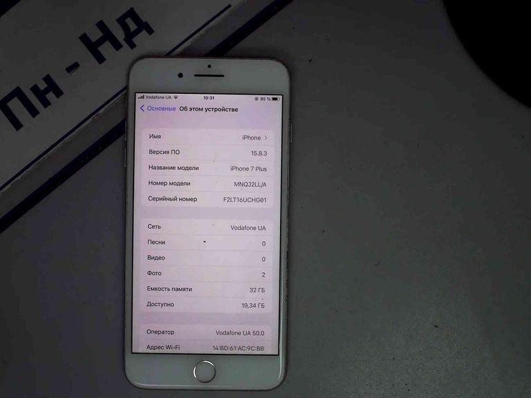 Купити Apple iphone 7 plus 32gb Б/У