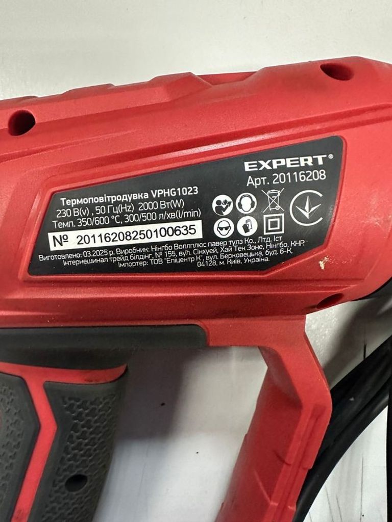 Дешиво Expert vphg1023 с ломбарда