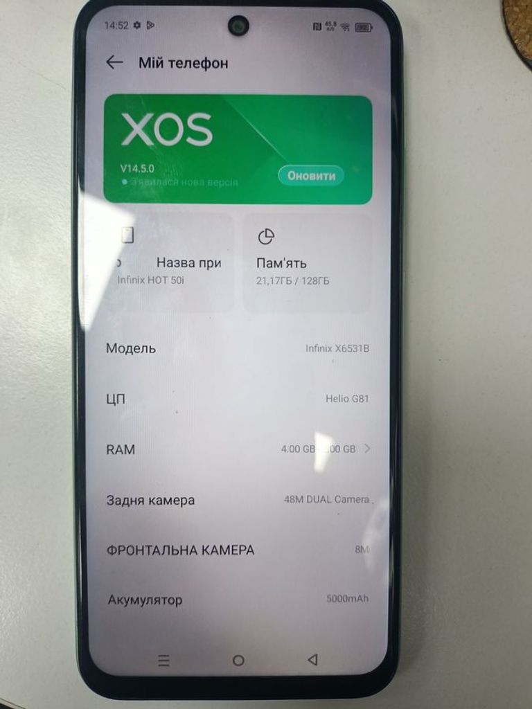 Дешиво Infinix hot 50i 4/128gb с ломбарда