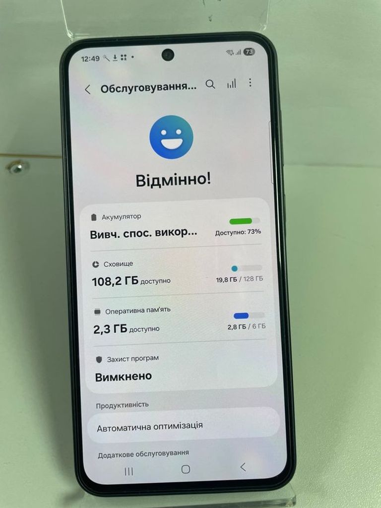 Распродажа Samsung galaxy a36 5g 6/128gb, продавец Техноскарб