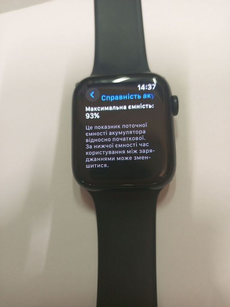 Розпродаж Apple watch se 2 gps + cellular 44mm aluminum case, продавець Техноскарб