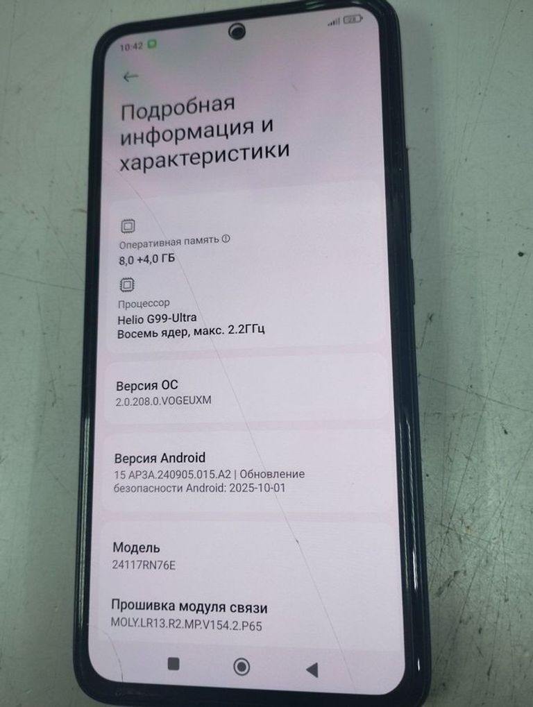 Объявление Xiaomi redmi note 14 8/256gb Б/У