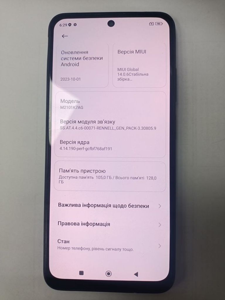Распродажа Xiaomi redmi note 10 4/64gb, продавец Техноскарб