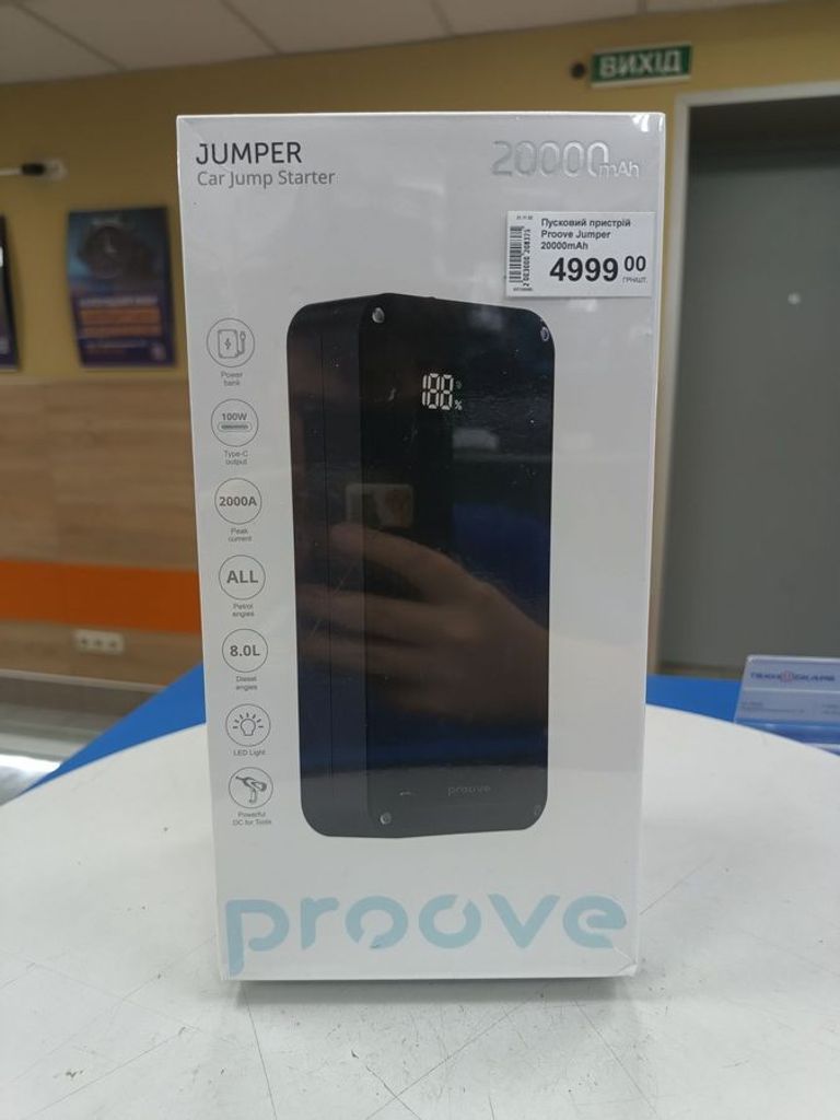 Купити Proove jump starter jumper 20000mah 2000a Б/У